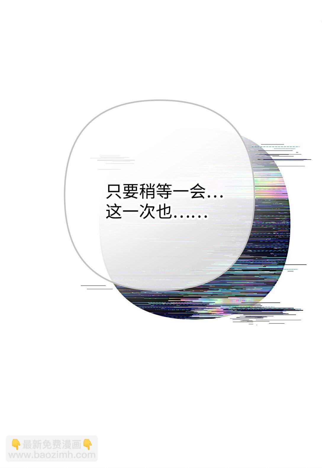 017 同人文以外的空间(1/3)-第18话