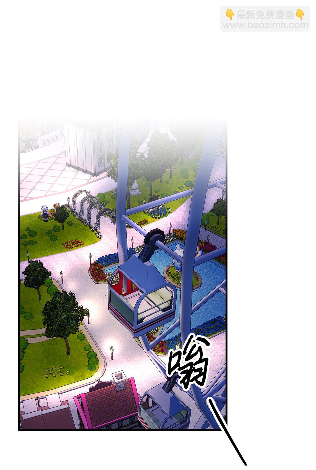 017 同人文以外的空间(1/3)-第18话