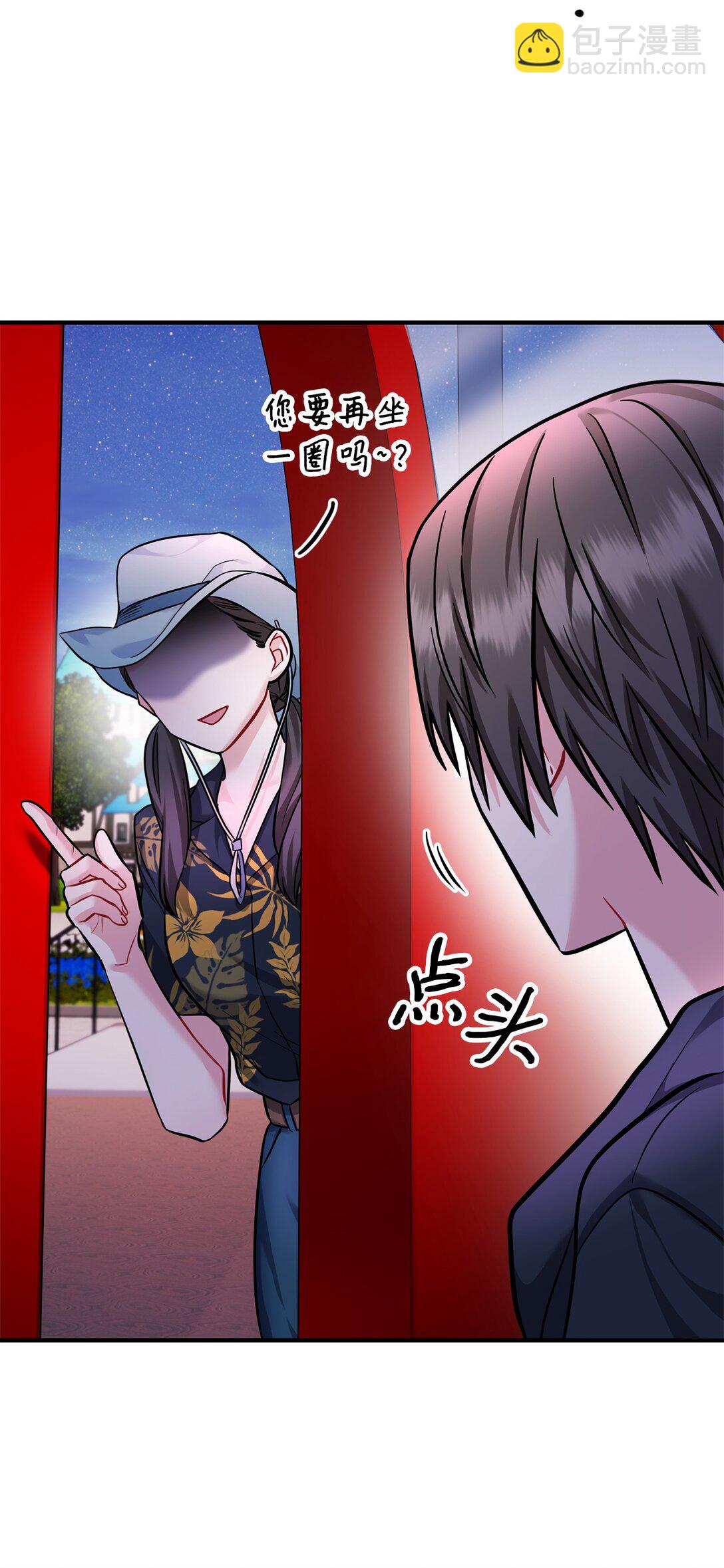 017 同人文以外的空间(1/3)-第18话