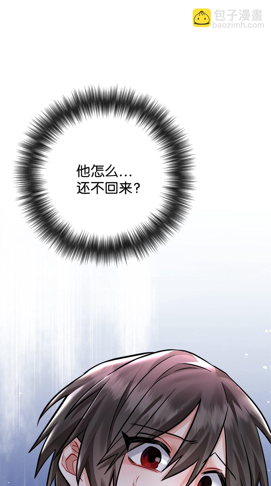 017 同人文以外的空间(1/3)-第18话