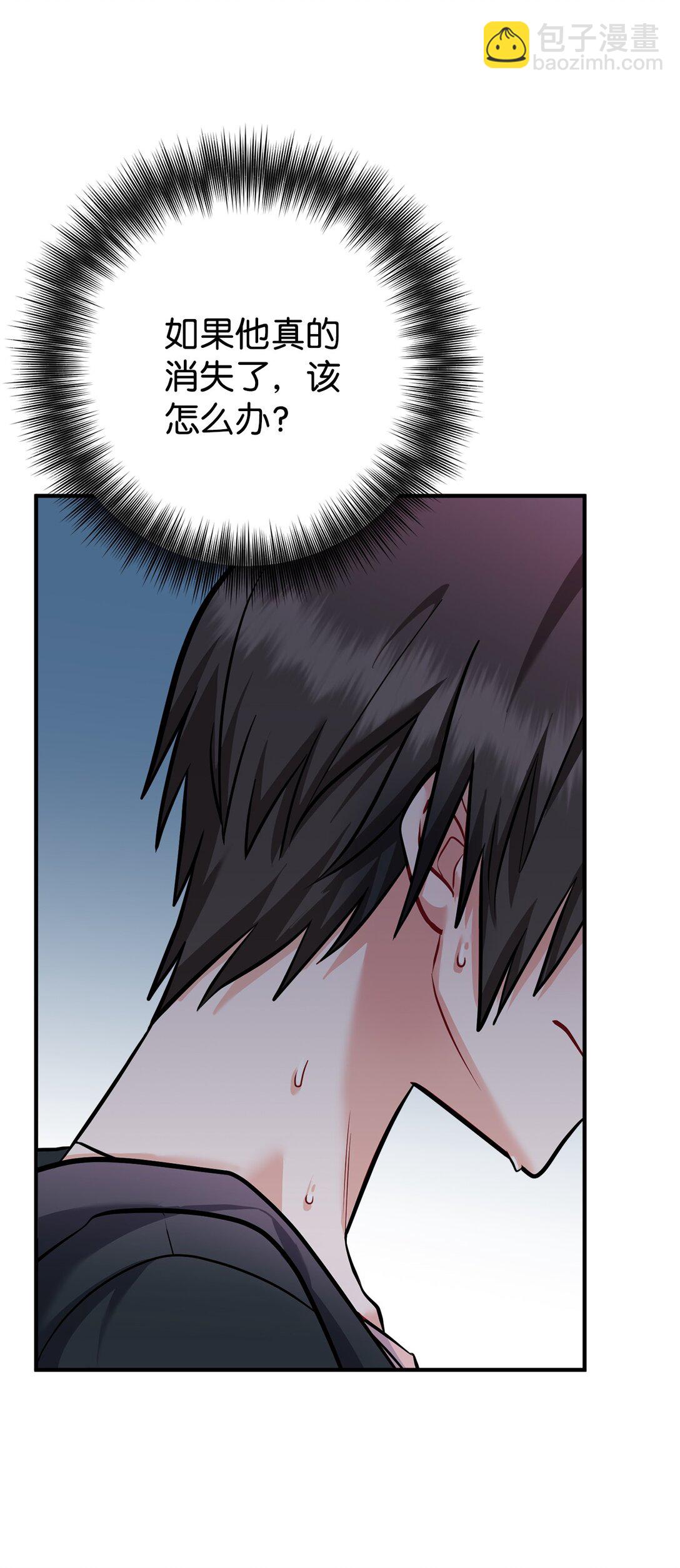 017 同人文以外的空间(1/3)-第18话