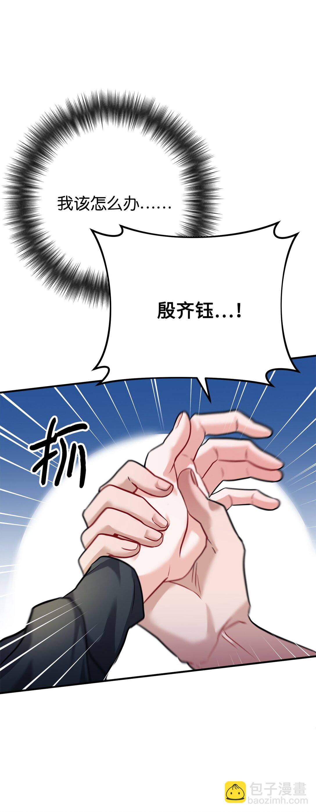 017 同人文以外的空间(1/3)-第18话