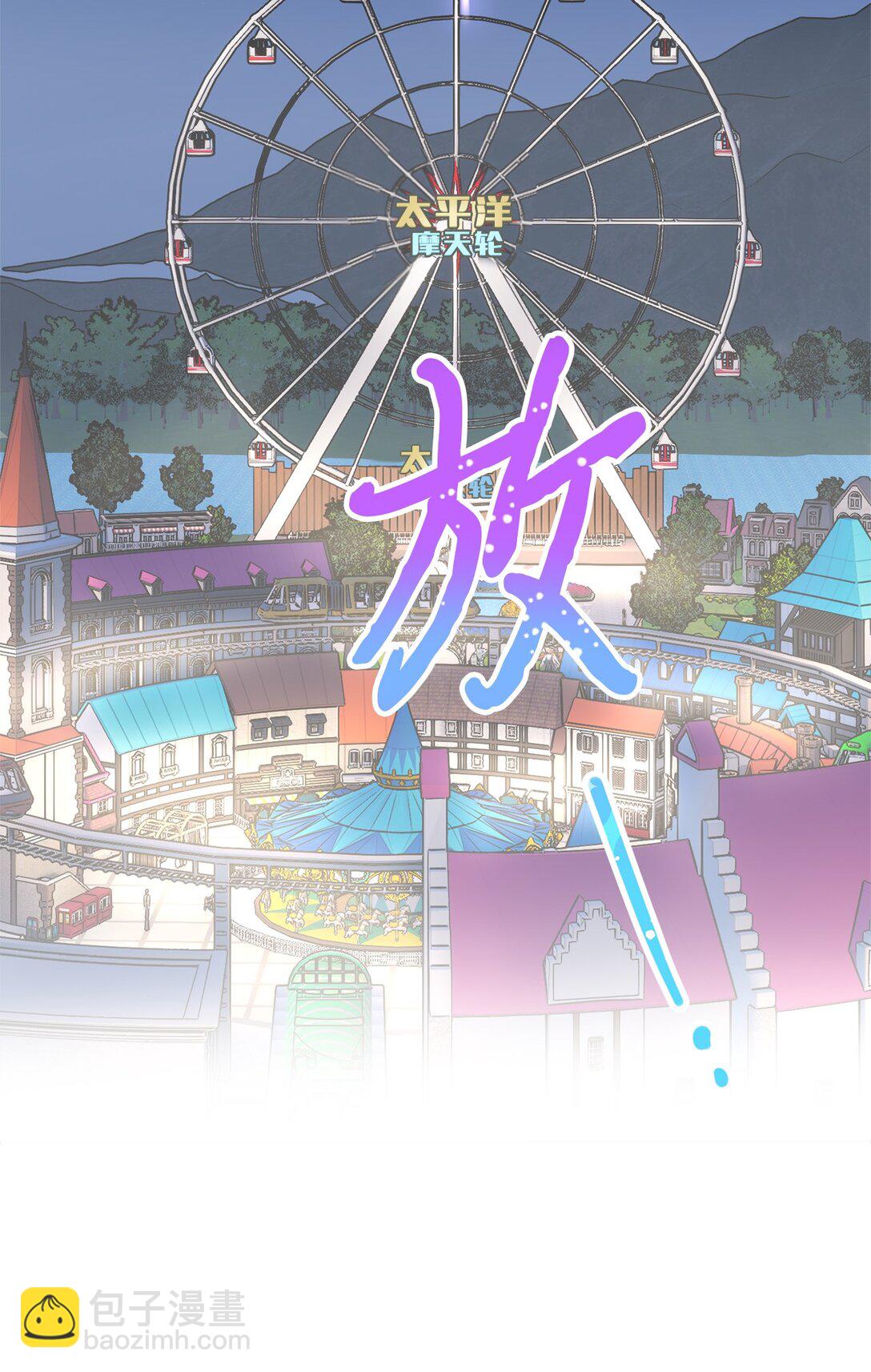 017 同人文以外的空间(1/3)-第18话