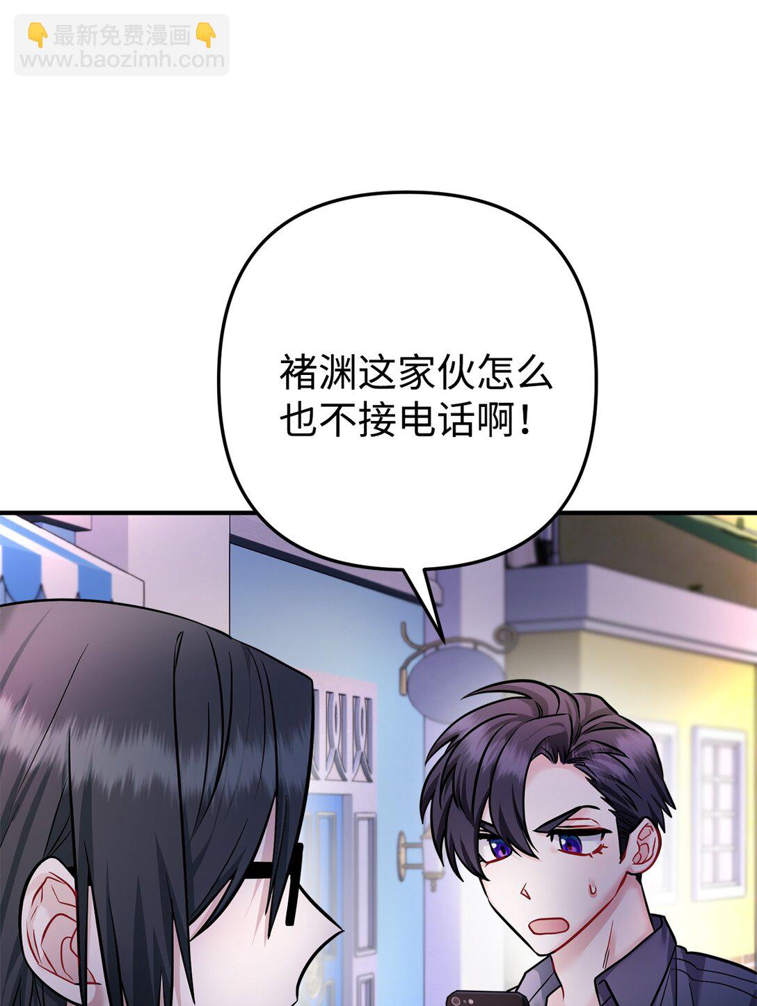 017 同人文以外的空间(1/3)-第18话