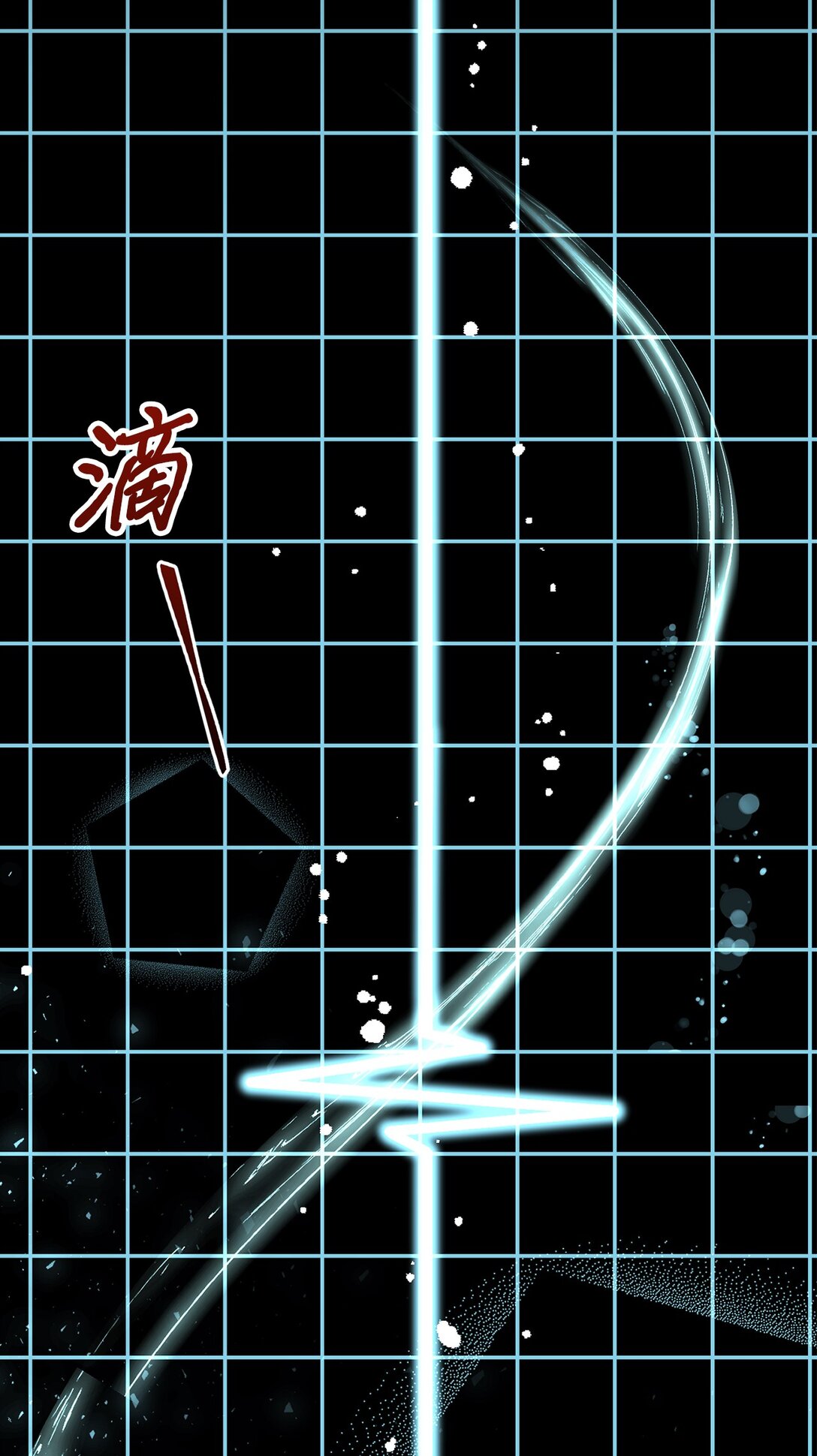 001 车祸穿书(1/4)-第2话