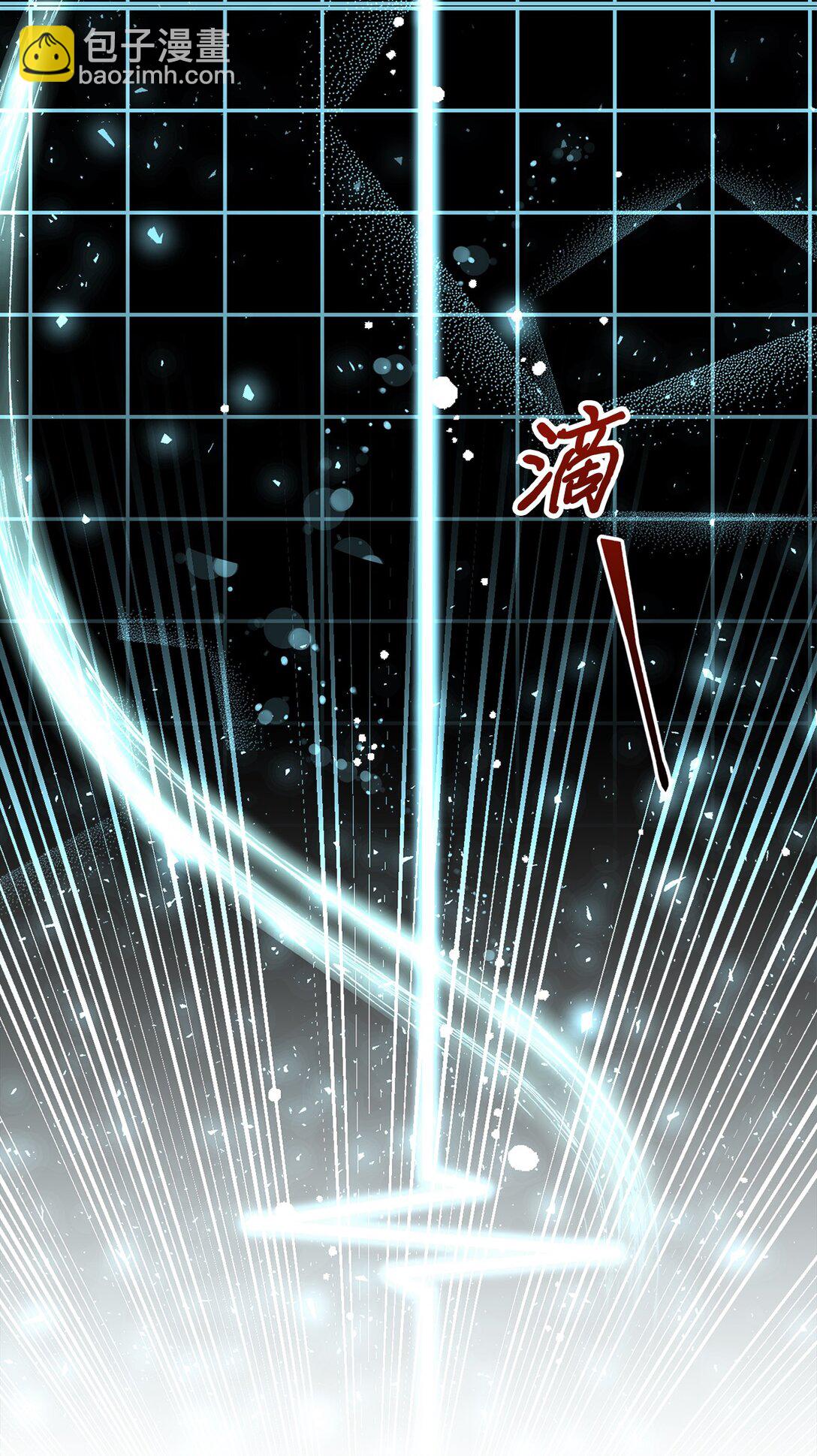 001 车祸穿书(1/4)-第2话