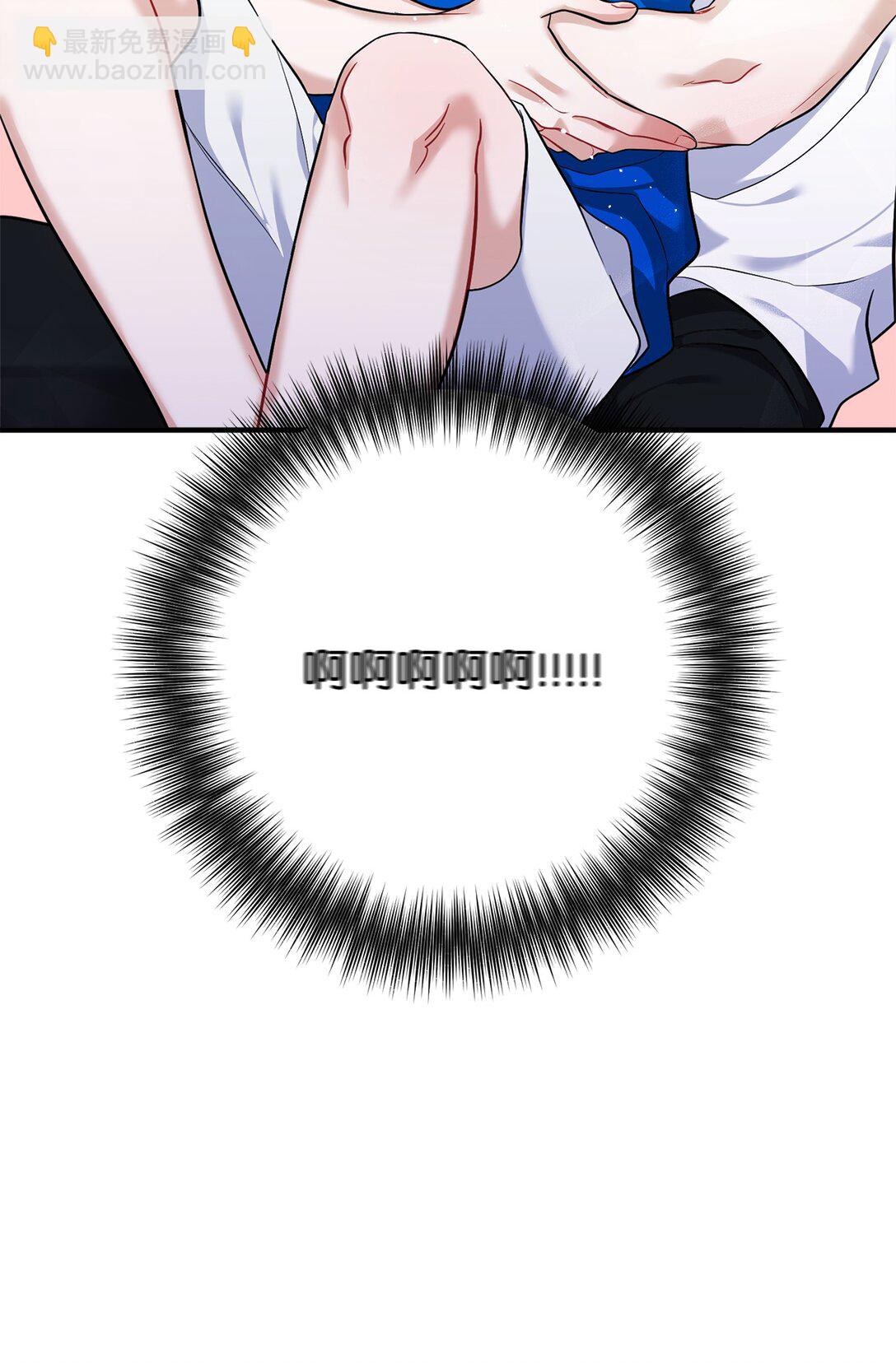 001 车祸穿书(1/4)-第2话