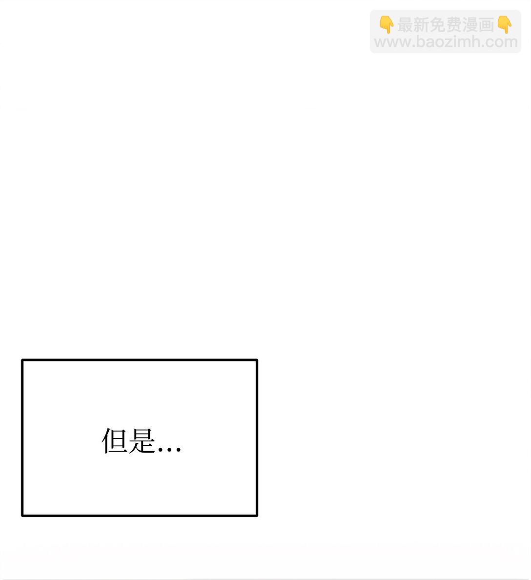 001 车祸穿书(1/4)-第2话