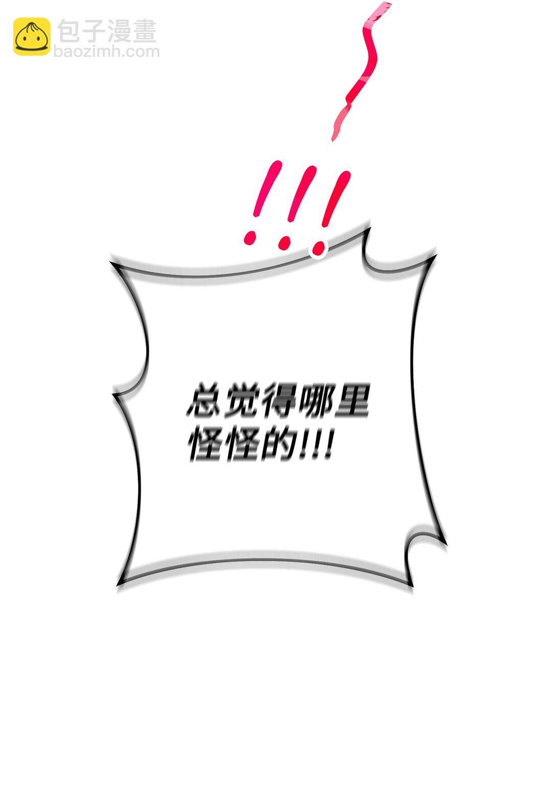 001 车祸穿书(1/4)-第2话