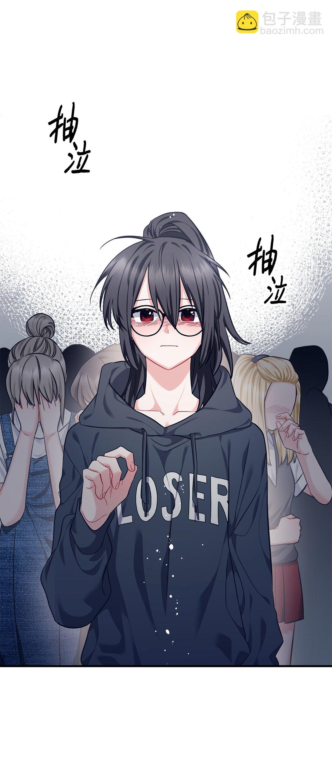 001 车祸穿书(1/4)-第2话