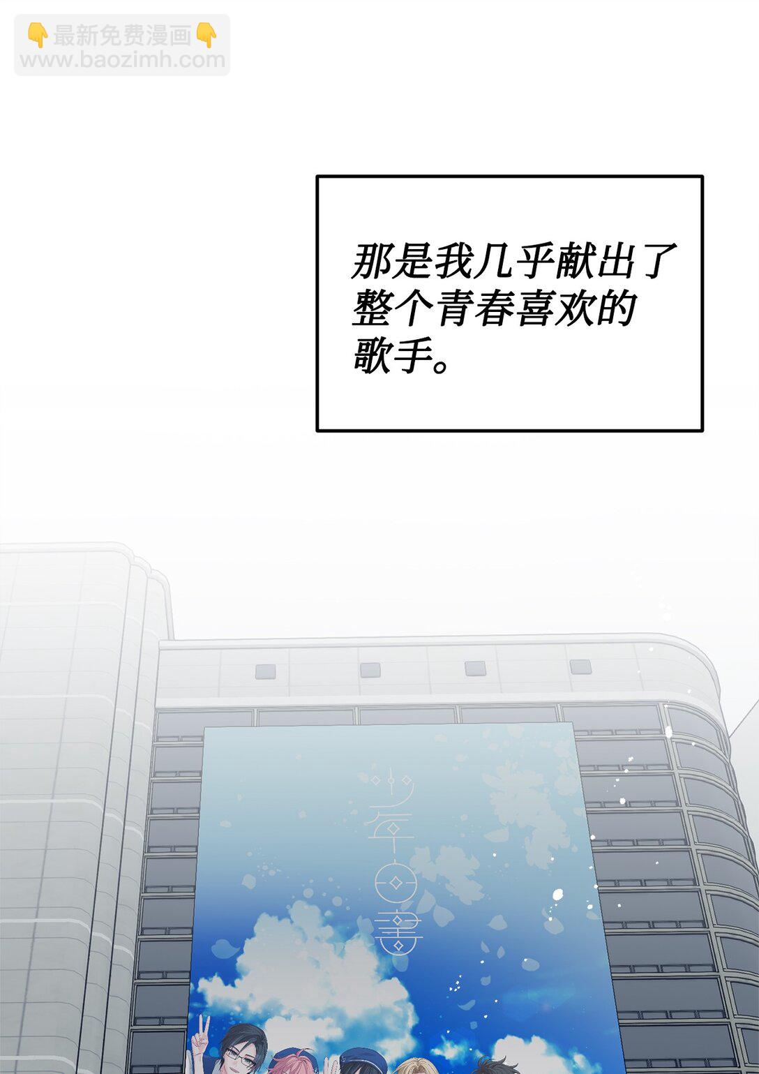 001 车祸穿书(1/4)-第2话