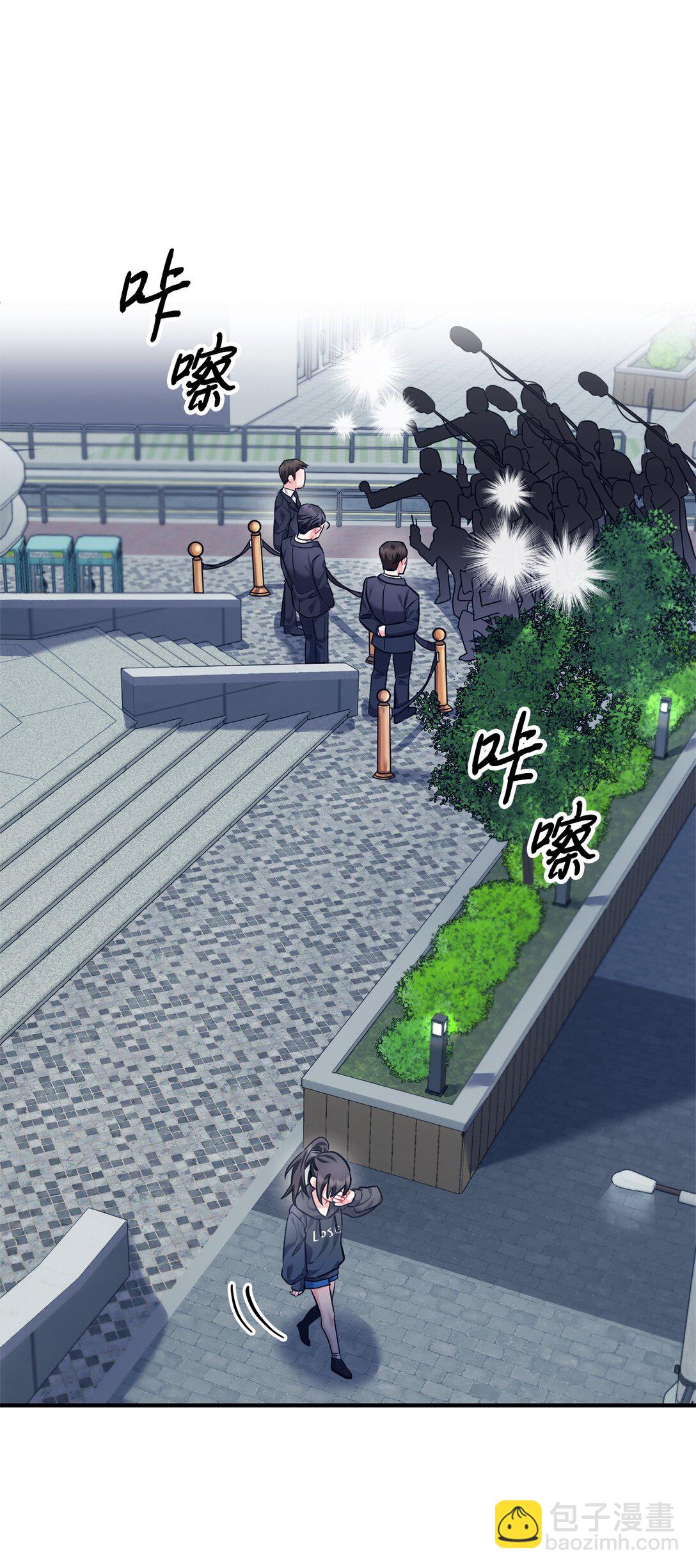 001 车祸穿书(1/4)-第2话