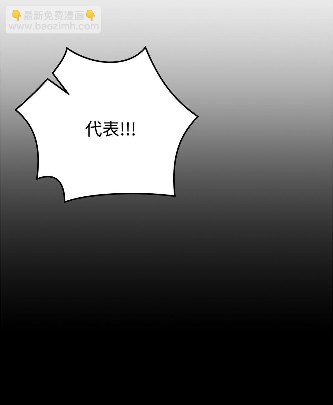 001 车祸穿书(1/4)-第2话