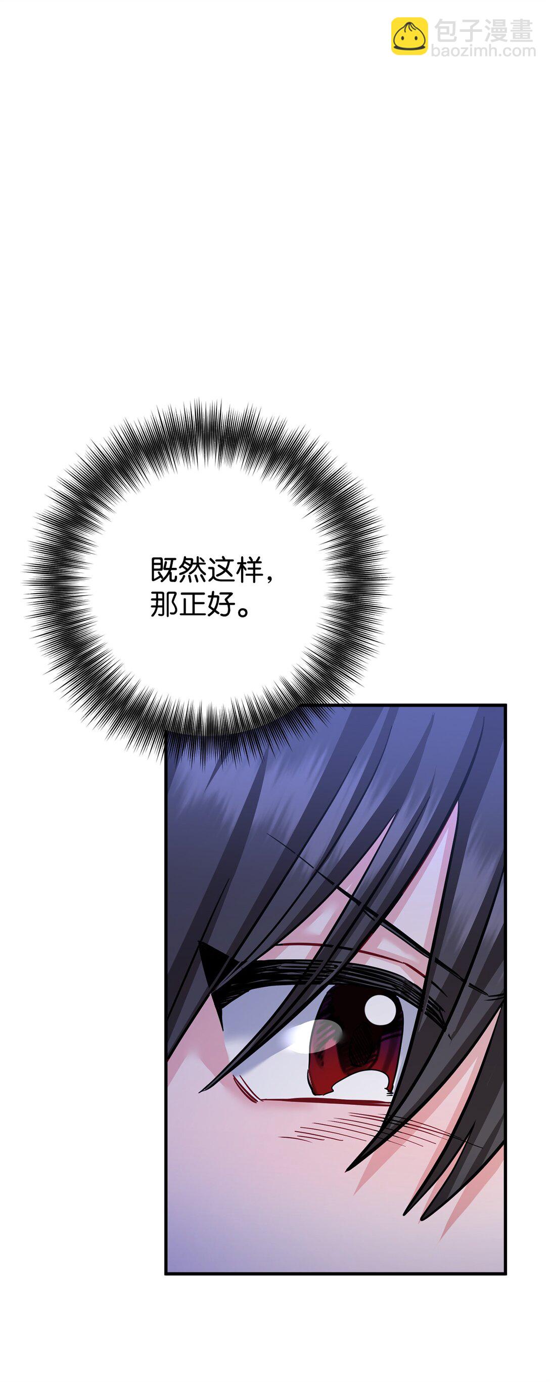 019 跟褚渊坦白(1/2)-第20话