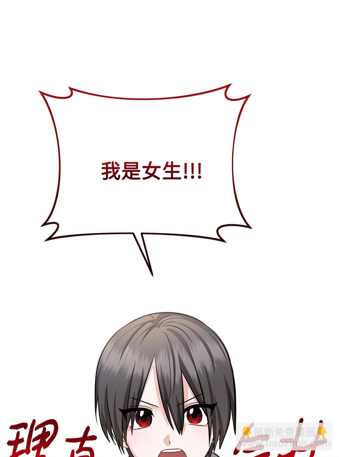 019 跟褚渊坦白(1/2)-第20话