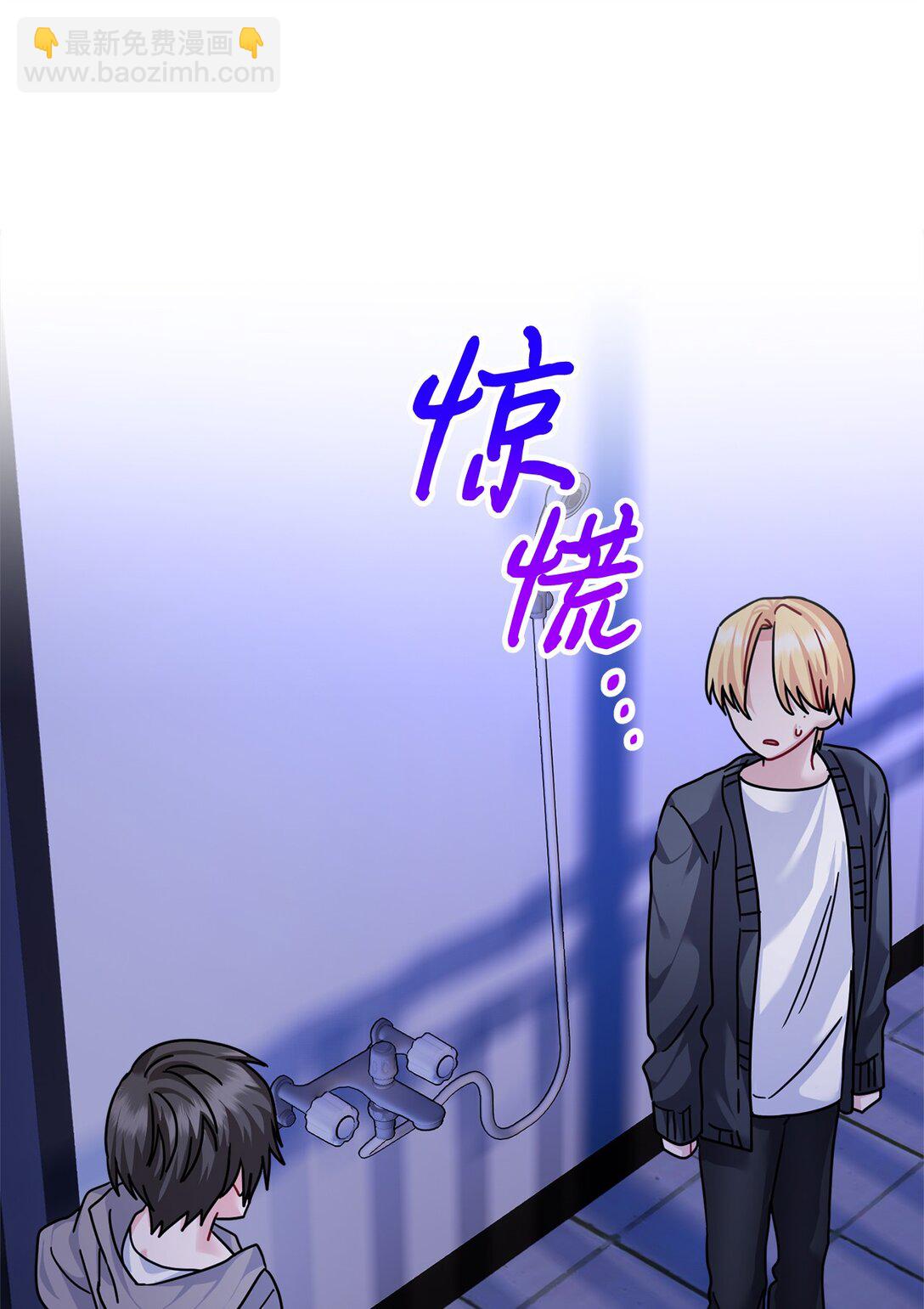 019 跟褚渊坦白(1/2)-第20话