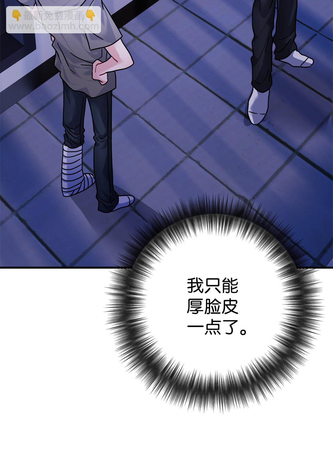 019 跟褚渊坦白(1/2)-第20话