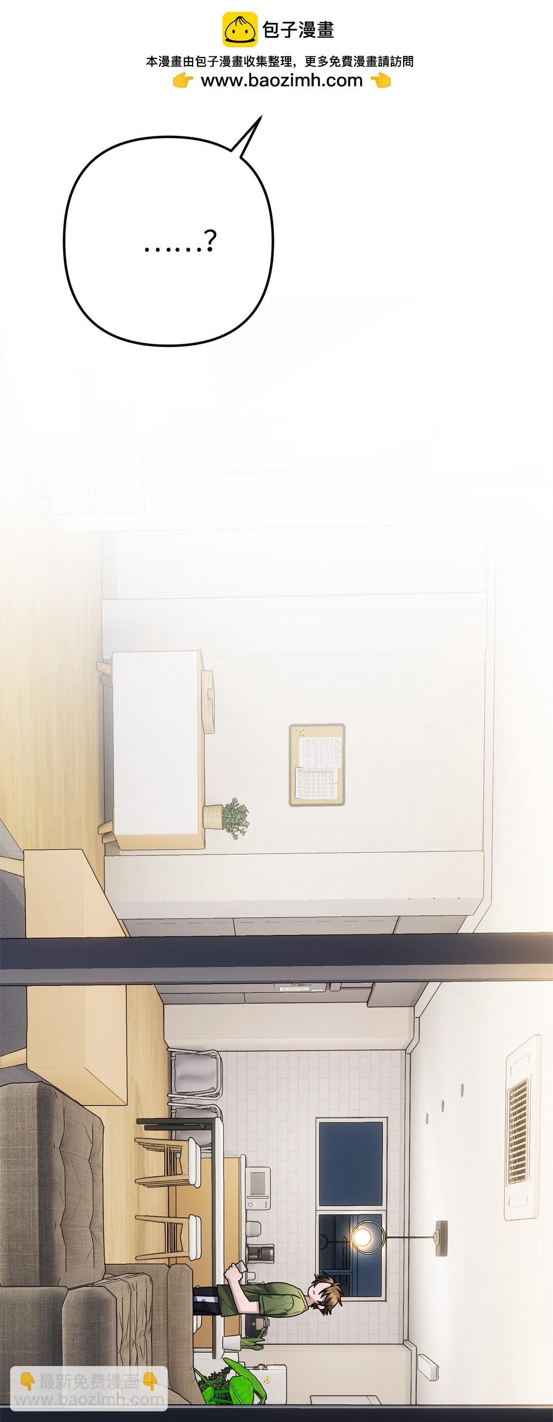 019 跟褚渊坦白(1/2)-第20话