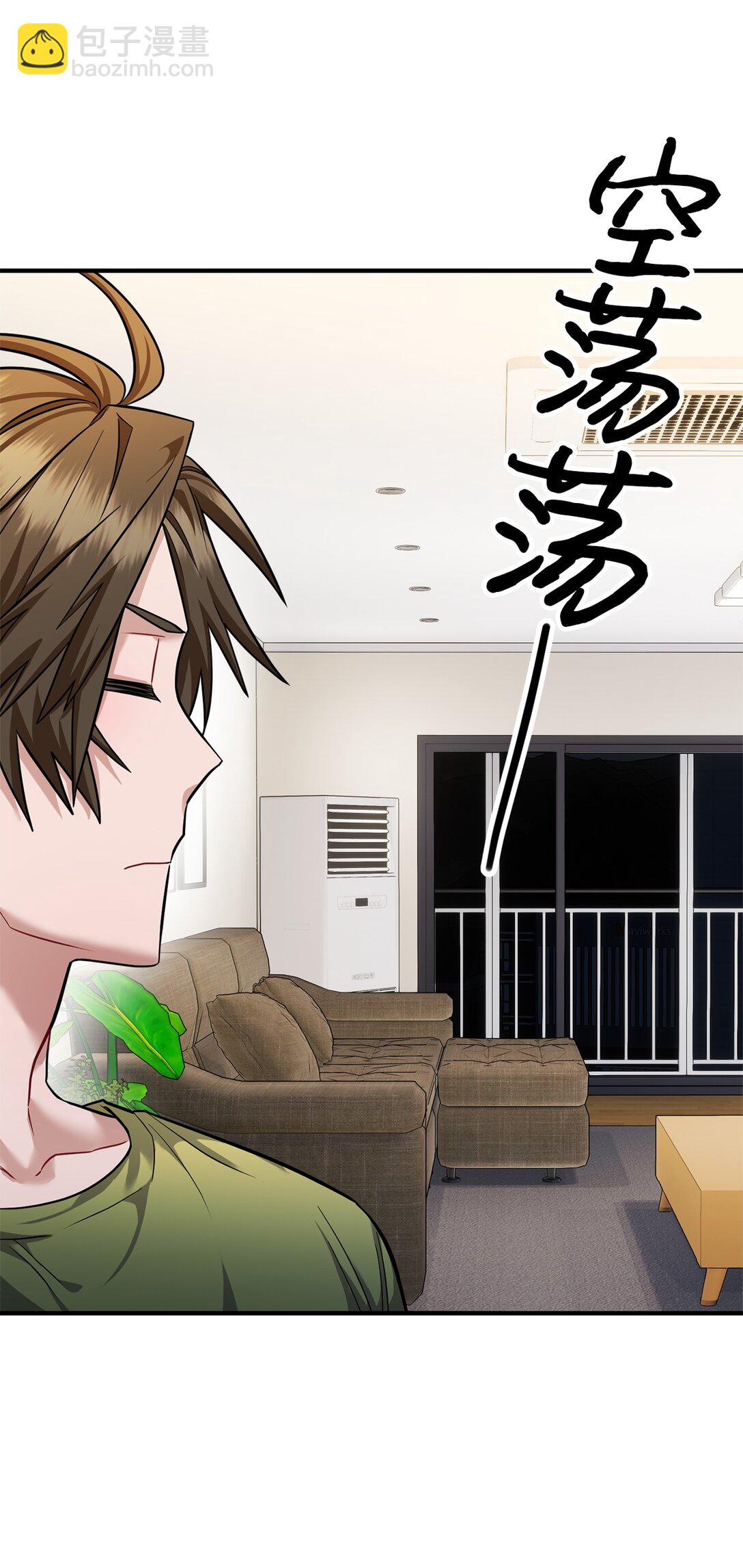 019 跟褚渊坦白(1/2)-第20话