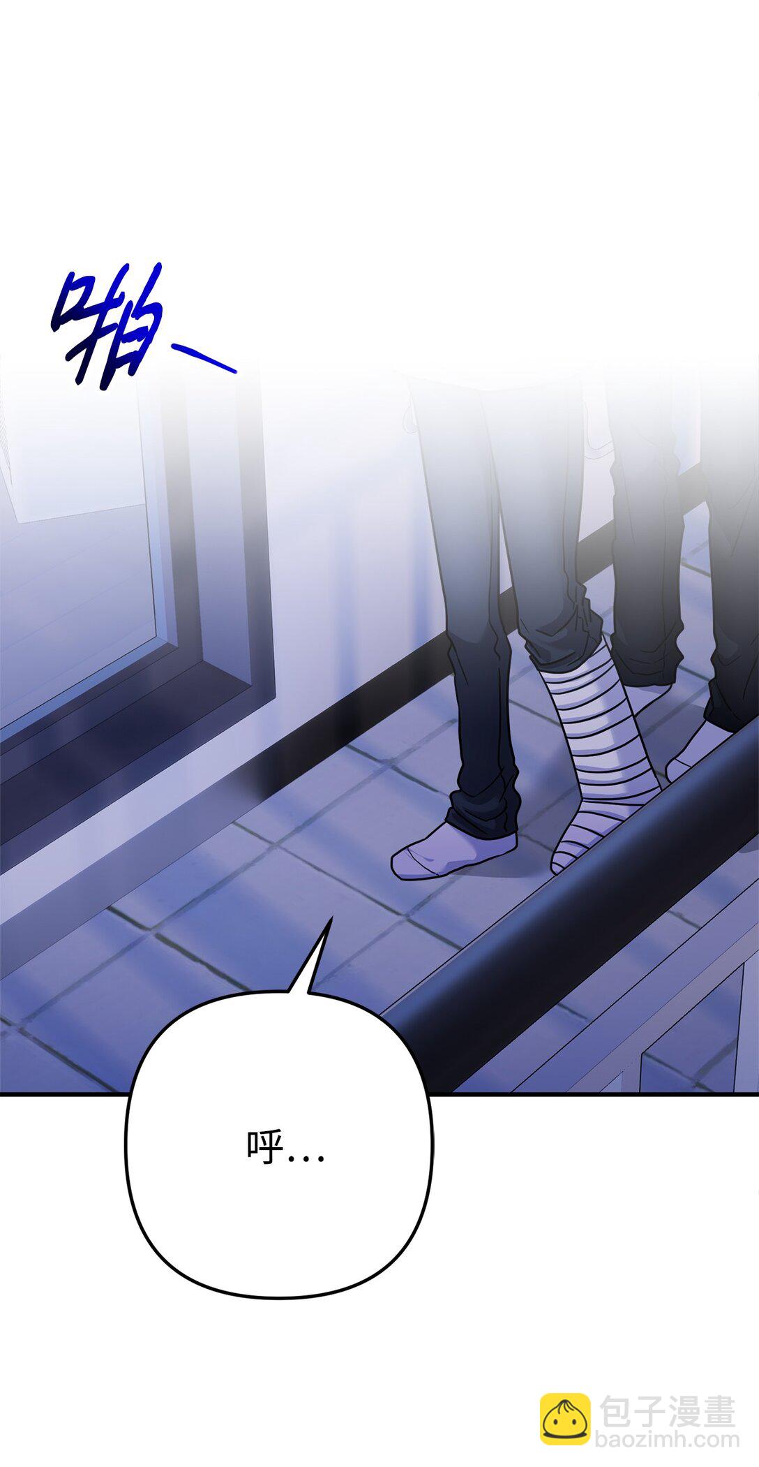 019 跟褚渊坦白(1/2)-第20话