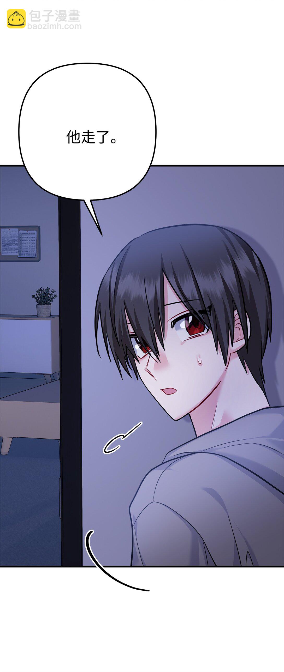 019 跟褚渊坦白(1/2)-第20话