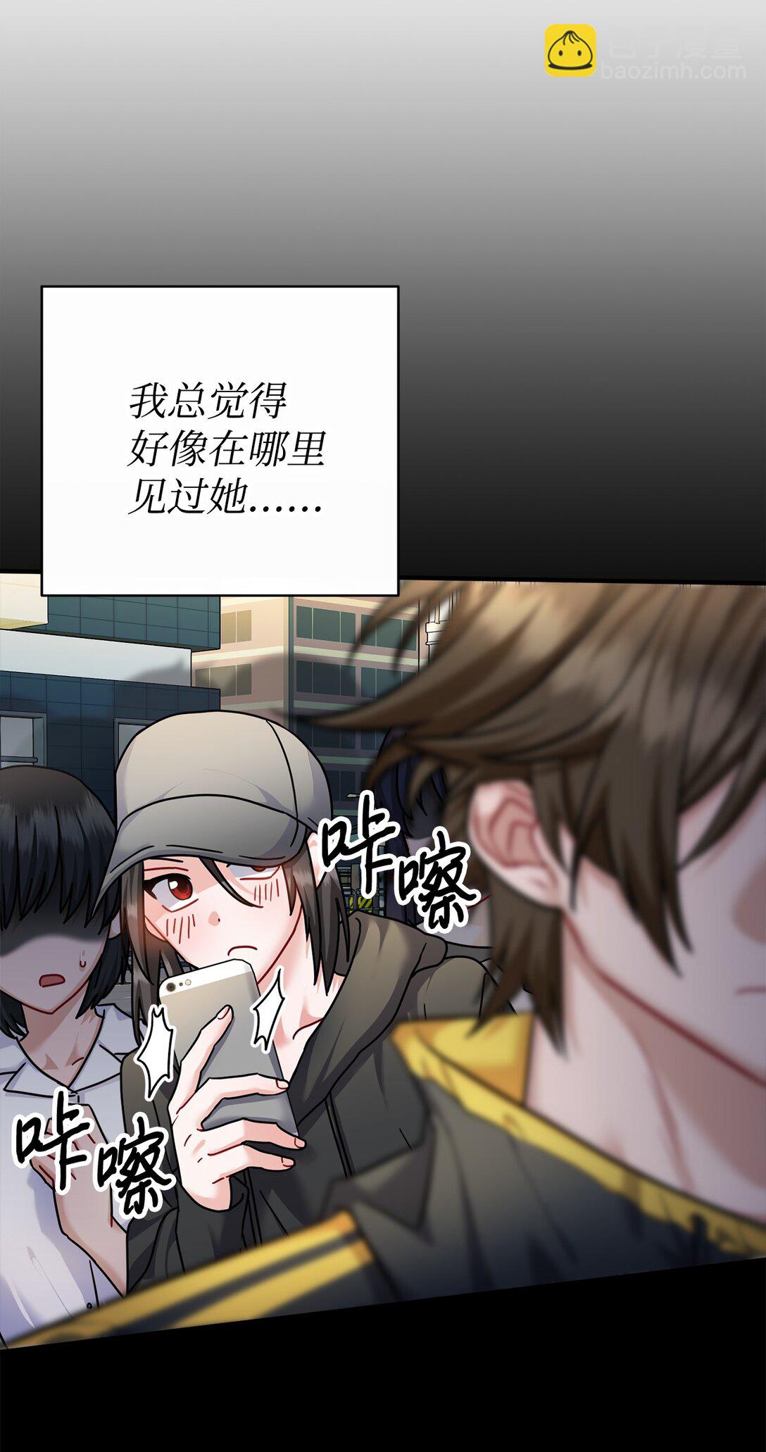 019 跟褚渊坦白(1/2)-第20话