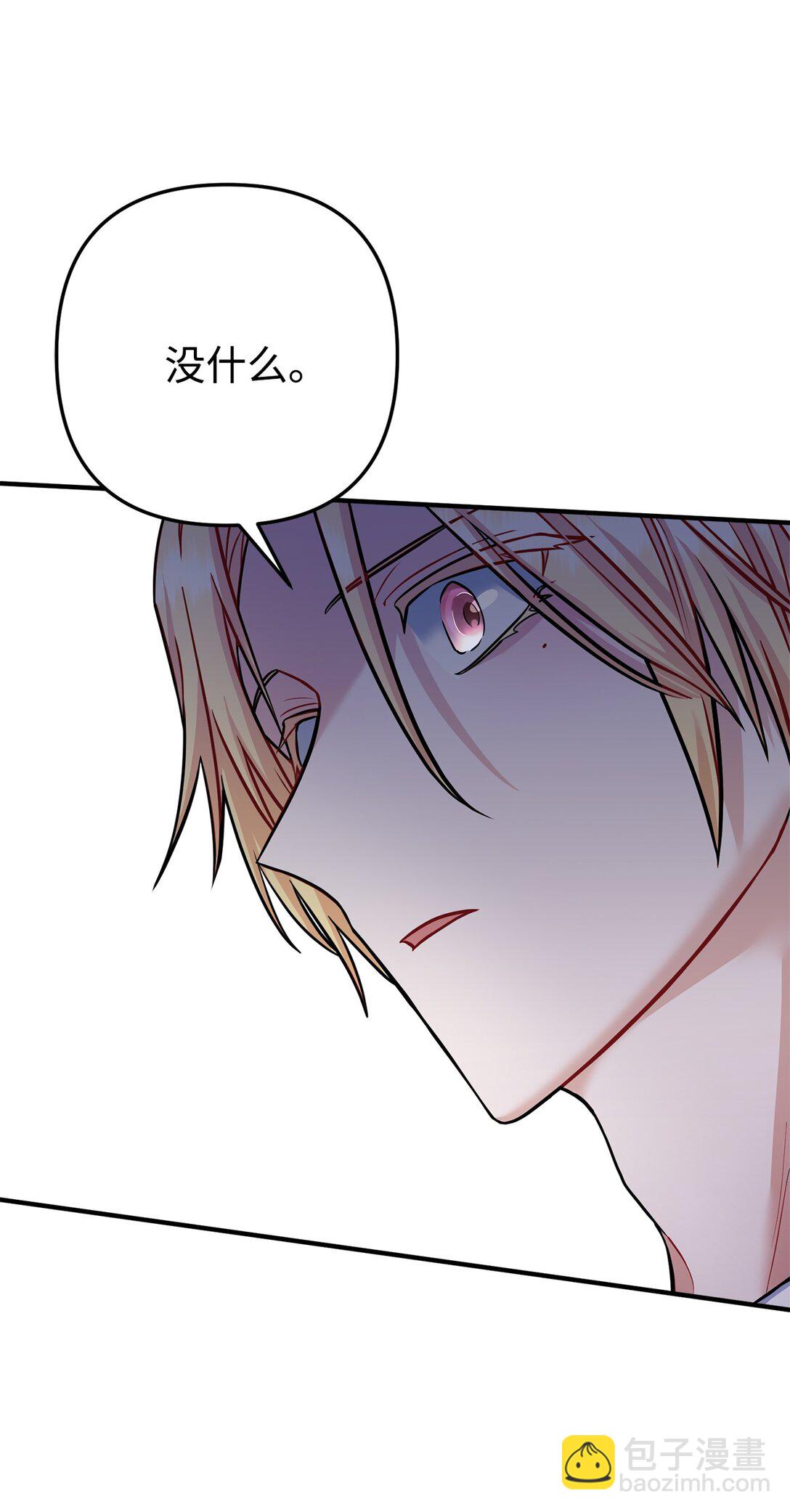 019 跟褚渊坦白(1/2)-第20话