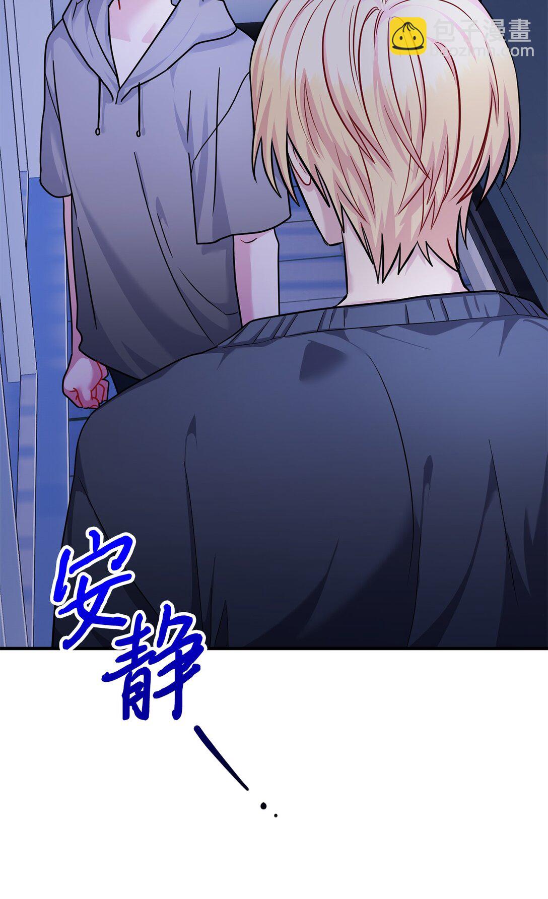 019 跟褚渊坦白(1/2)-第20话