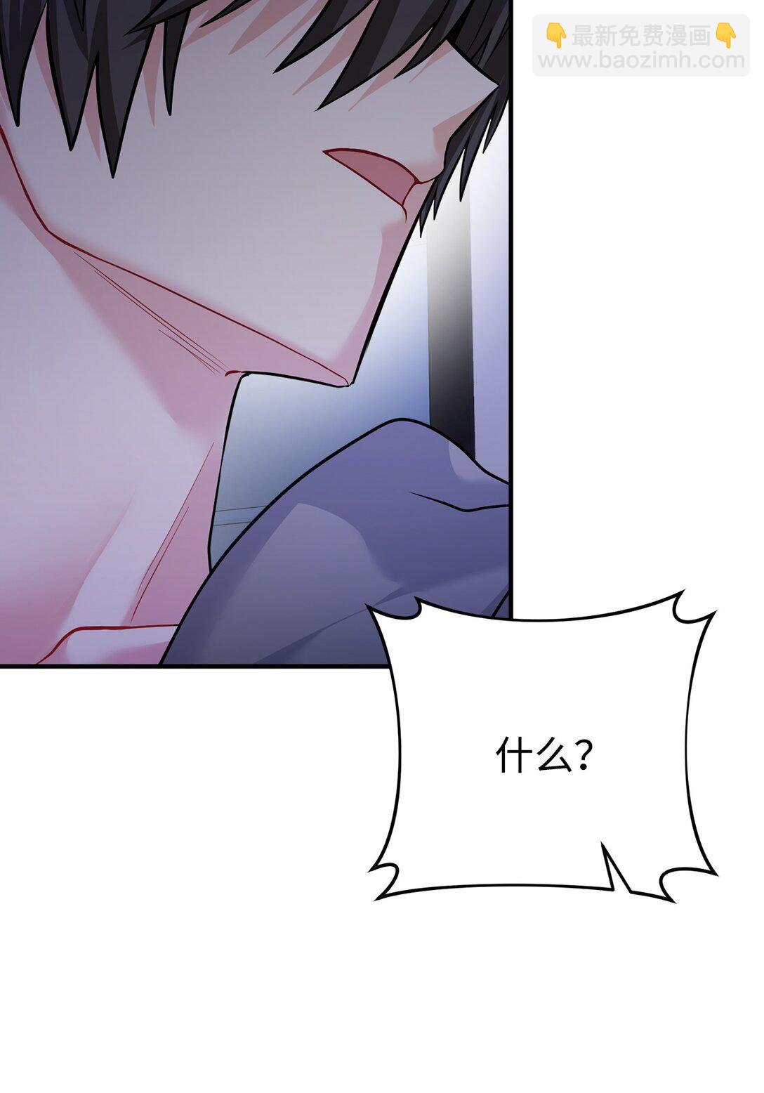 019 跟褚渊坦白(1/2)-第20话