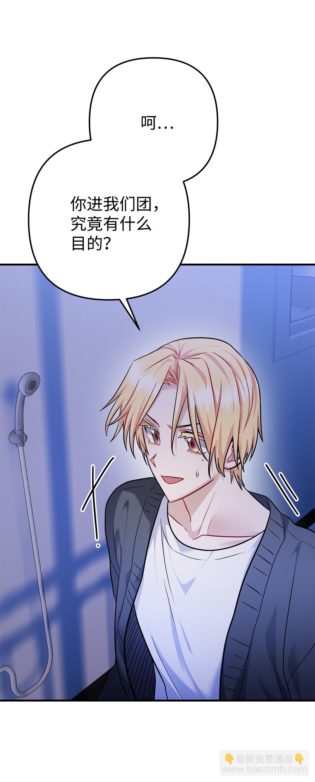 019 跟褚渊坦白(1/2)-第20话