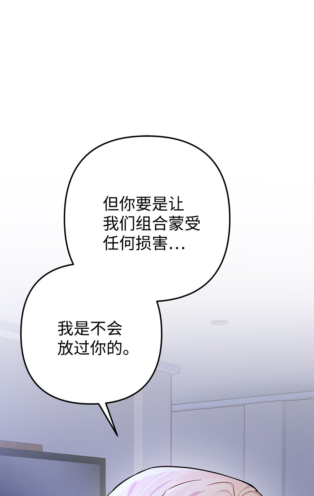 019 跟褚渊坦白(1/2)-第20话