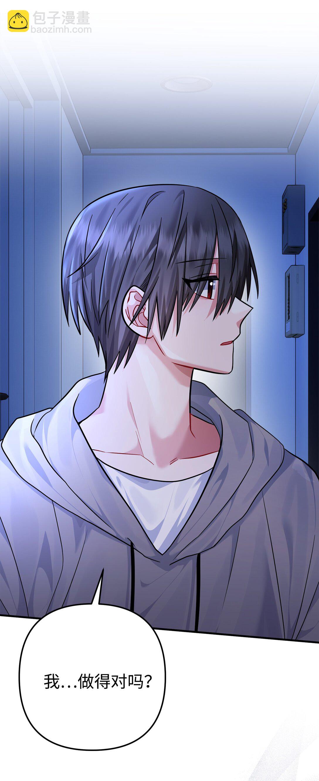 019 跟褚渊坦白(1/2)-第20话