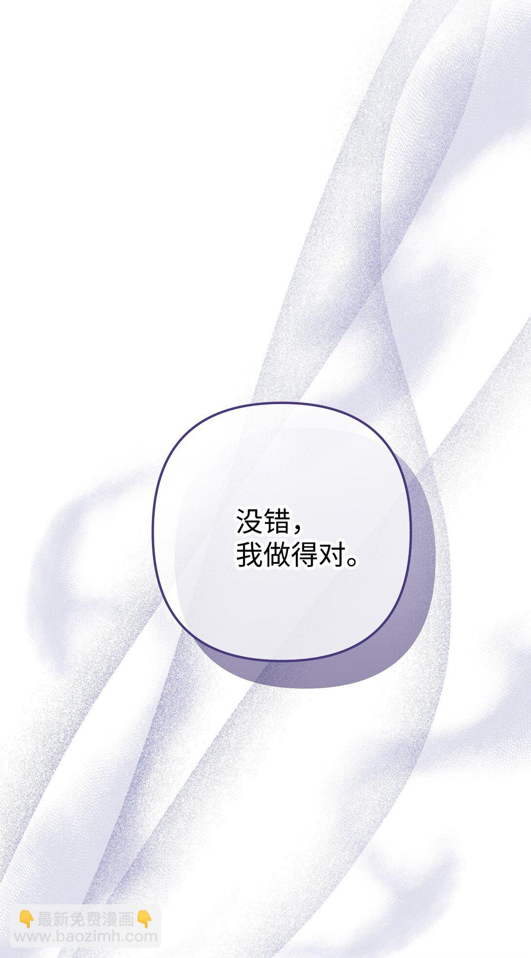 019 跟褚渊坦白(1/2)-第20话