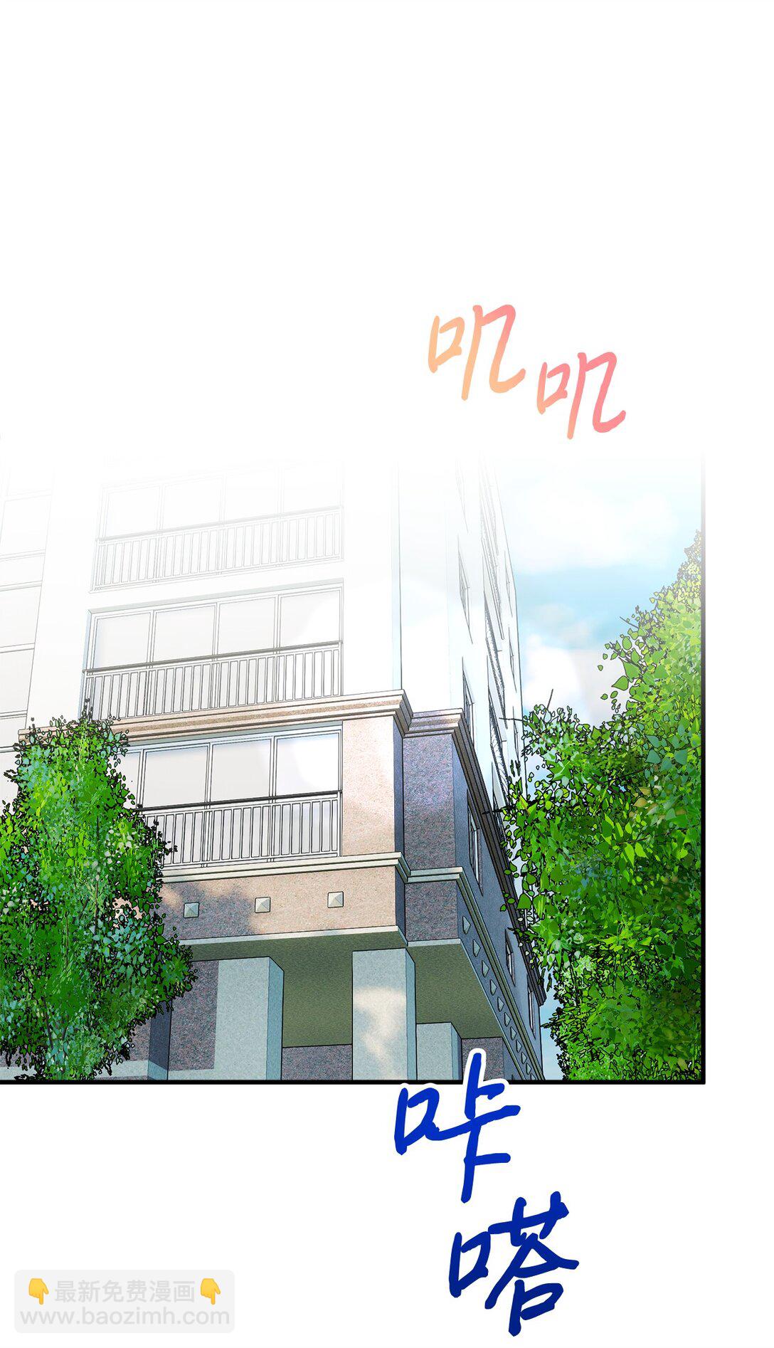 019 跟褚渊坦白(1/2)-第20话