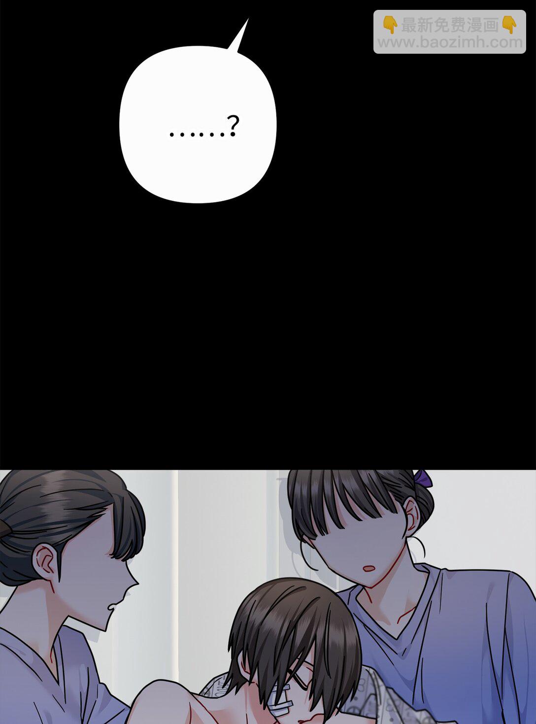 019 跟褚渊坦白(1/2)-第20话