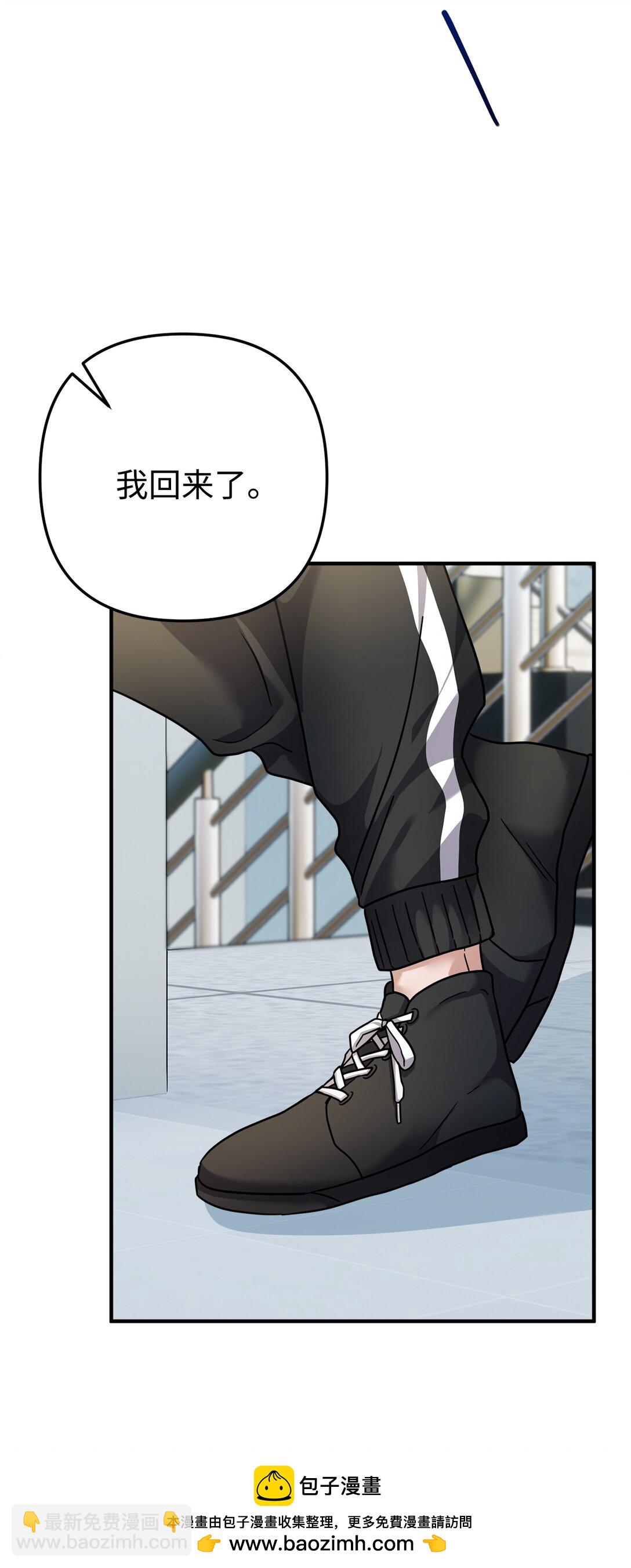 019 跟褚渊坦白(1/2)-第20话