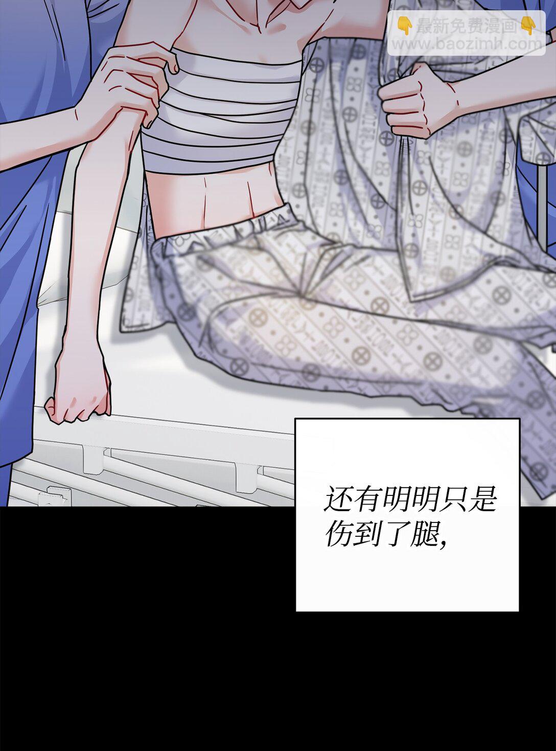 019 跟褚渊坦白(1/2)-第20话