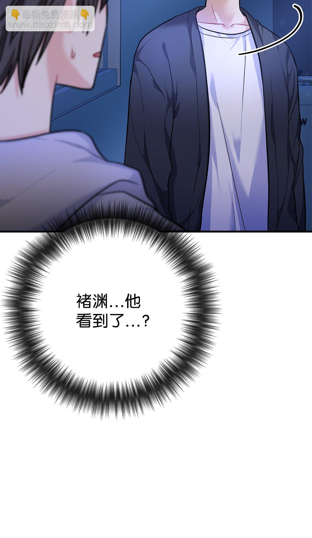 019 跟褚渊坦白(1/2)-第20话