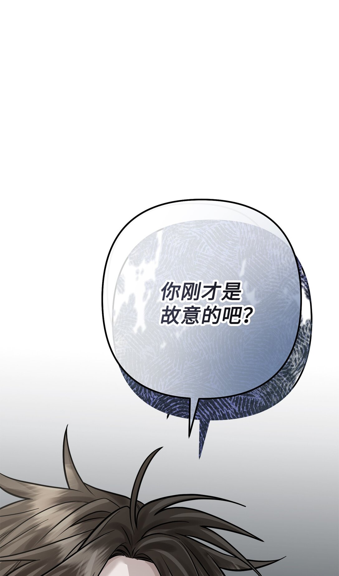 021 球场风云(1/3)-第22话