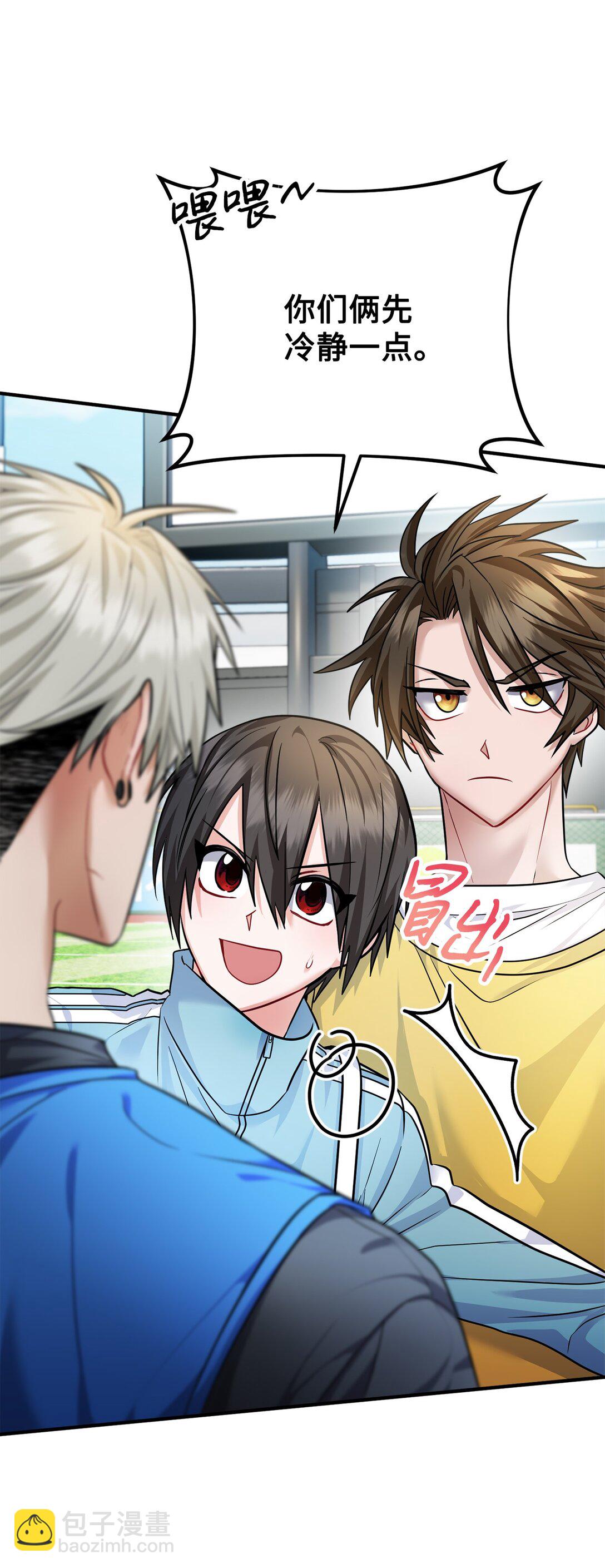 021 球场风云(1/3)-第22话