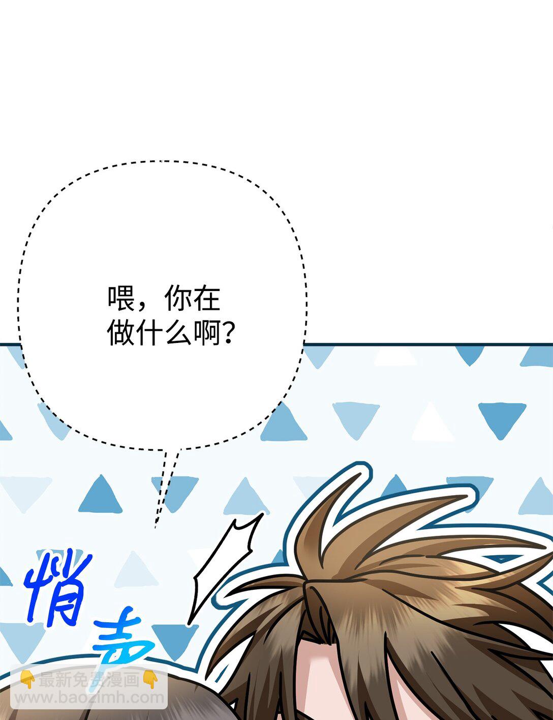 021 球场风云(1/3)-第22话