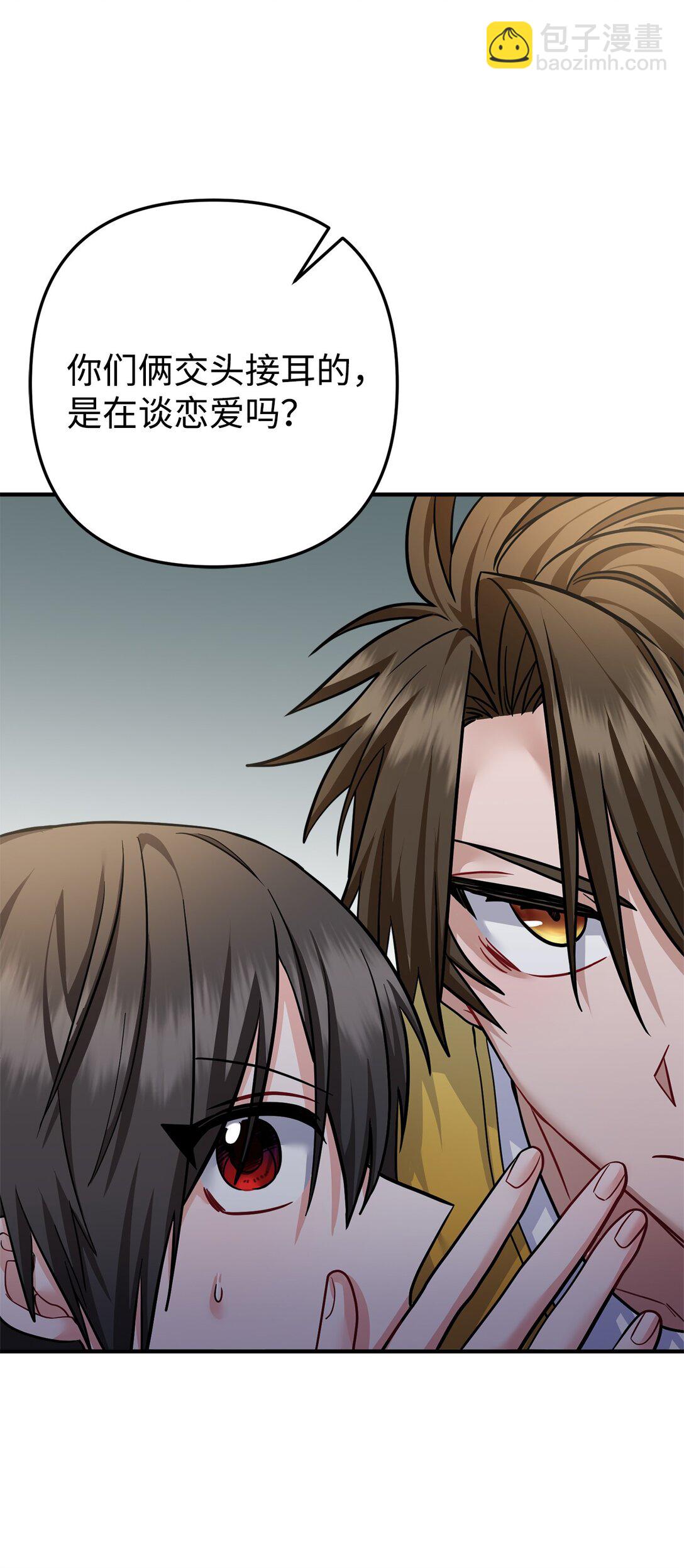 021 球场风云(1/3)-第22话