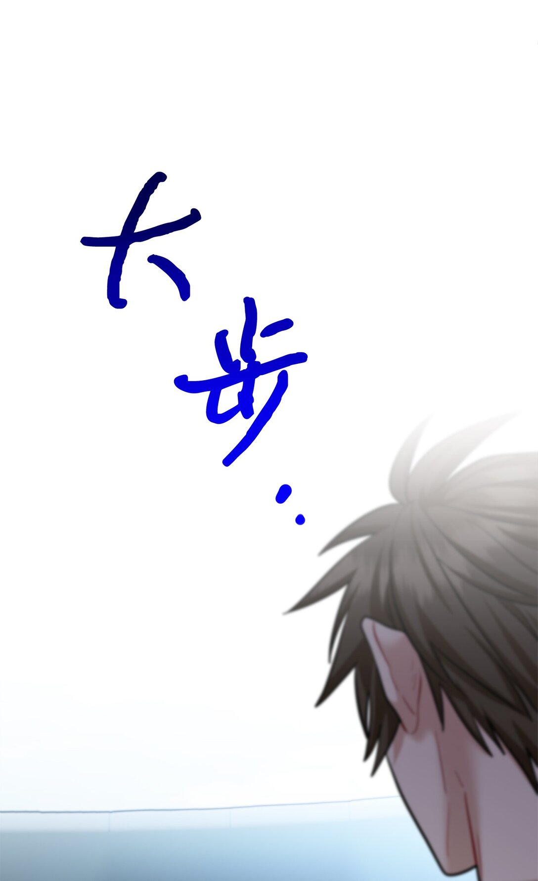 021 球场风云(1/3)-第22话