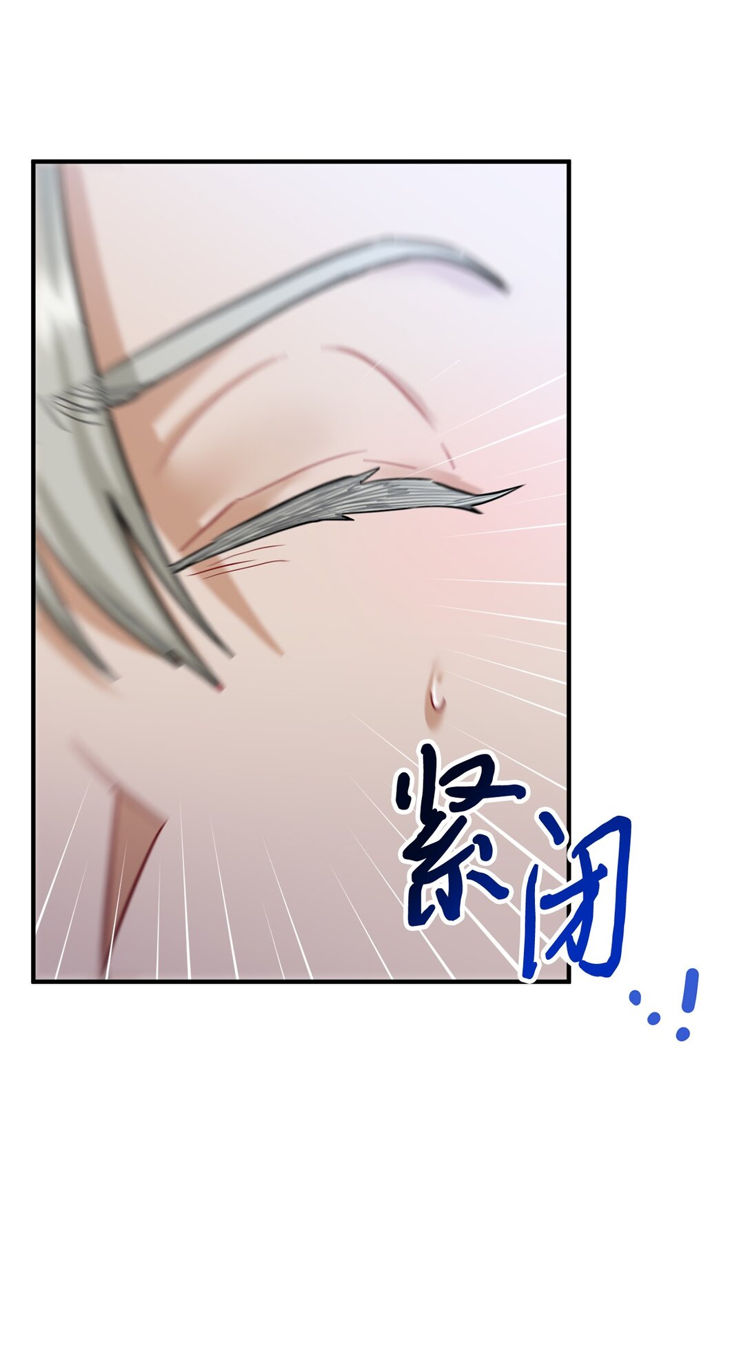 021 球场风云(1/3)-第22话