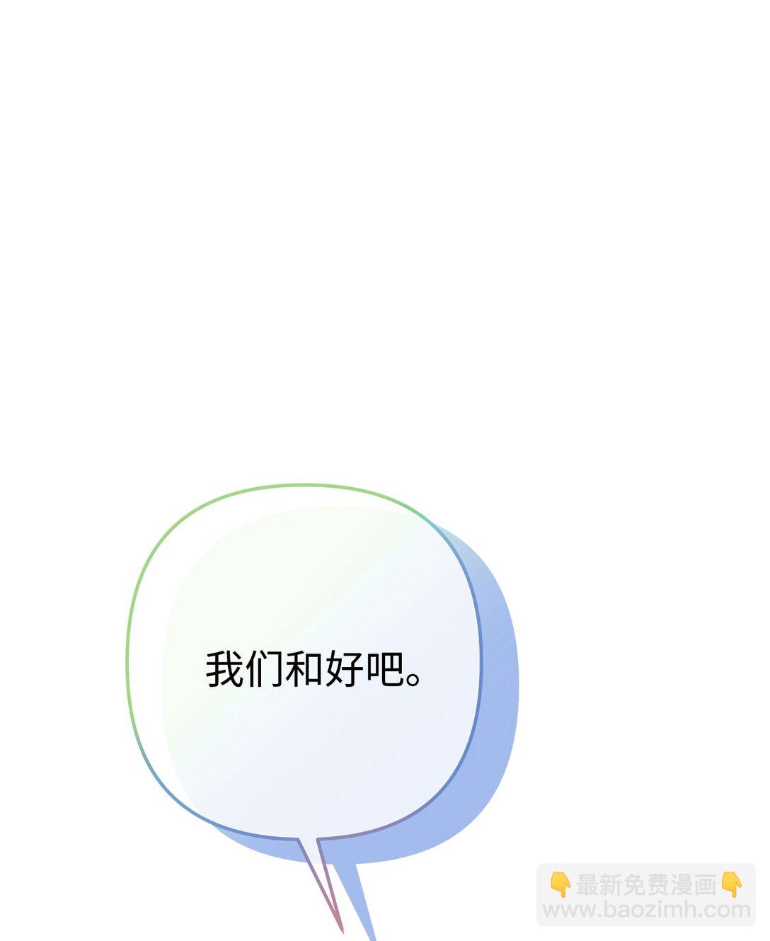 021 球场风云(1/3)-第22话