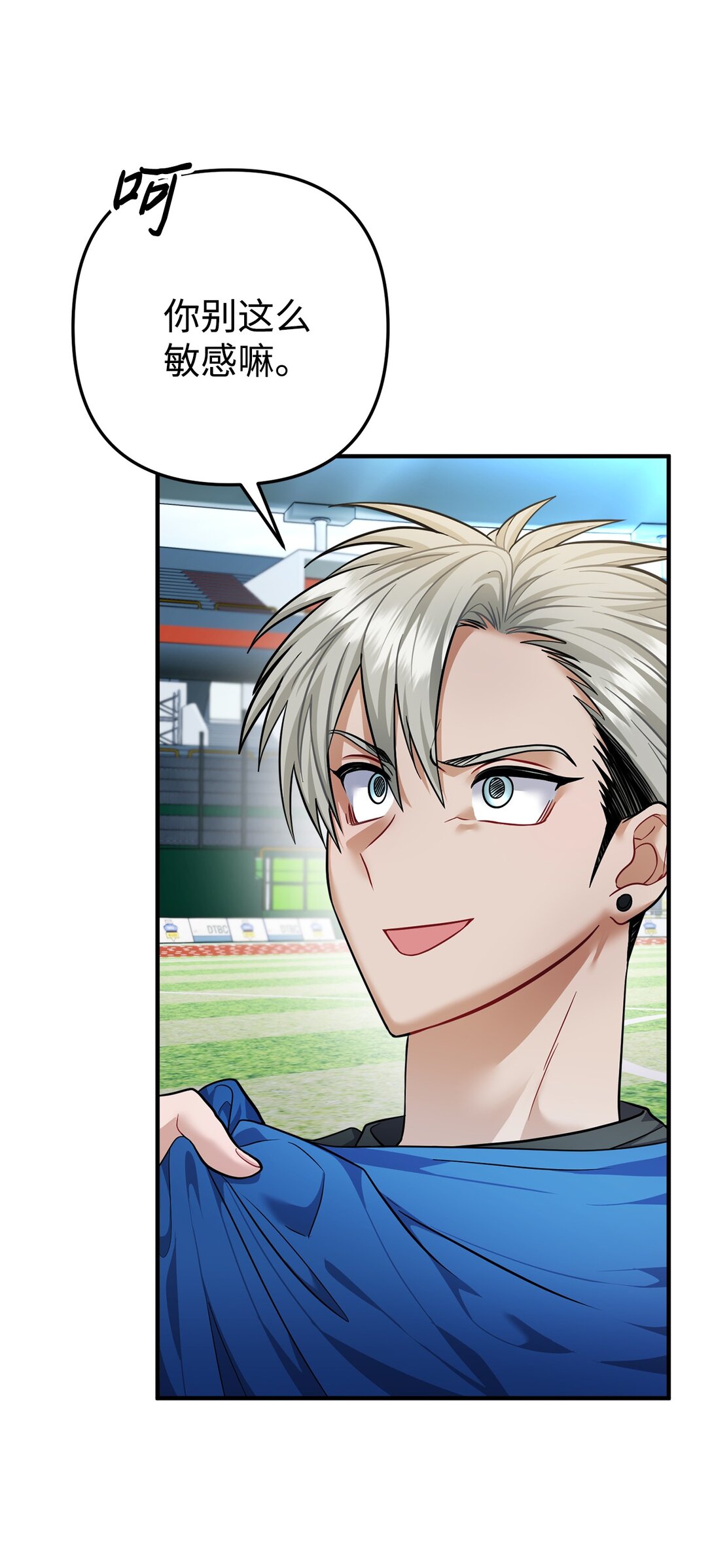 021 球场风云(1/3)-第22话