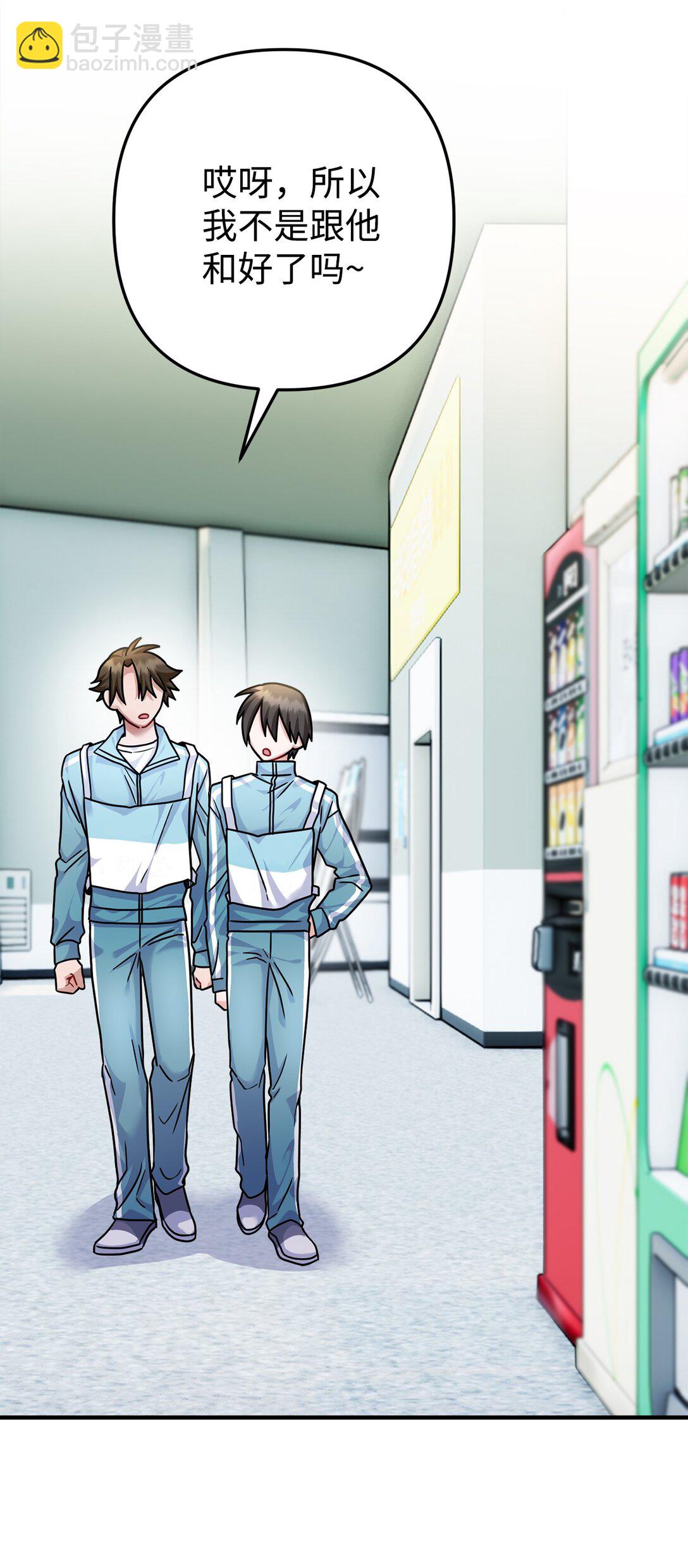 021 球场风云(1/3)-第22话