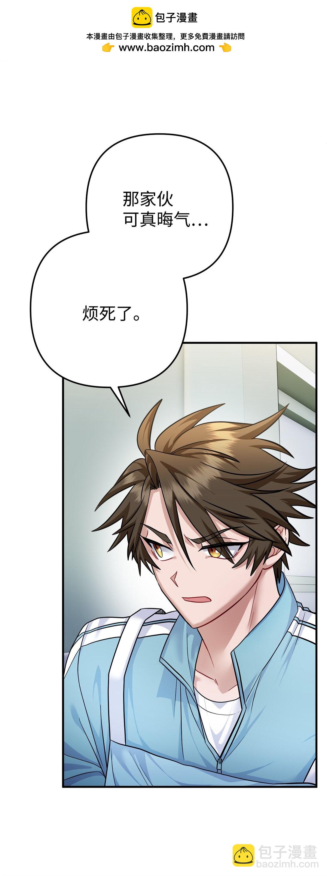 021 球场风云(1/3)-第22话