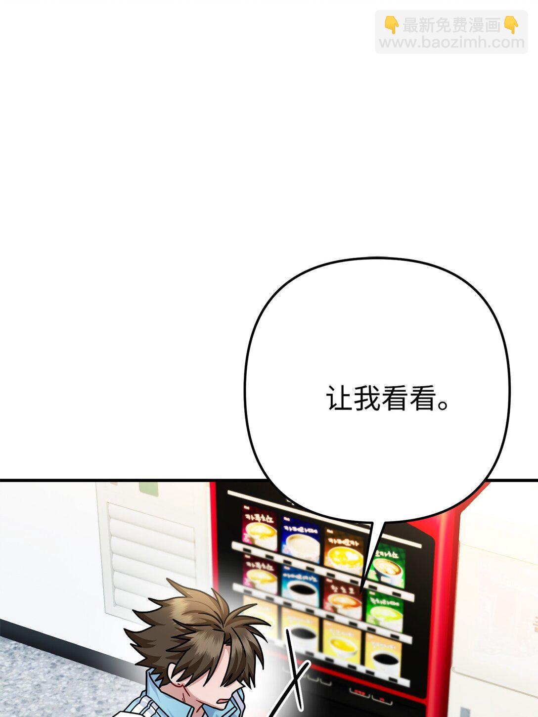 021 球场风云(1/3)-第22话