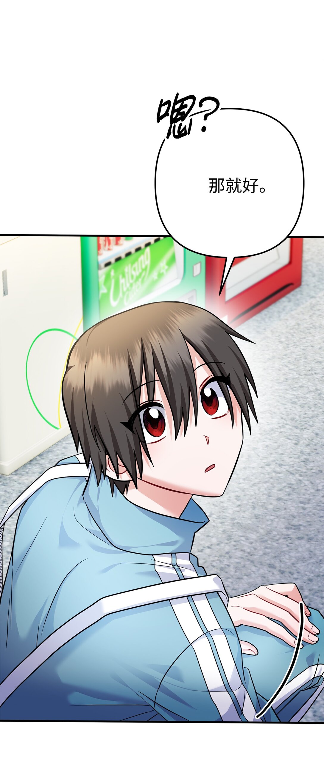 021 球场风云(1/3)-第22话